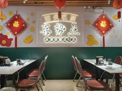 -喜势点·糖沙翁手工茶点·本地人茶居(永庆坊店)