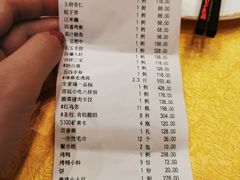 -白家大院·王府宫廷菜(苏州街店)