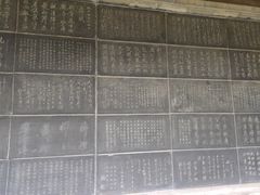 -常家庄园