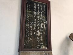 -兴福禅寺