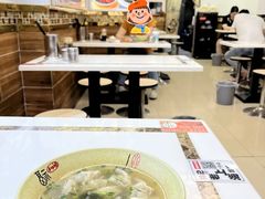 -林记老上海馄饨铺(瑞金店)