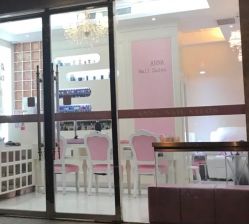 门面-安娜美甲美睫沙龙