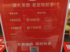 -伊喜饺子(五道口学院路店)