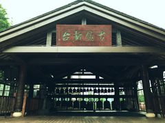 -东部华侨城