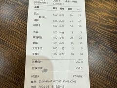 -抱德·潮汕味(琶洲店原惠城鱼仔)