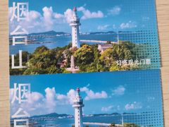 -烟台山景区