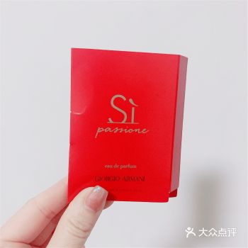  新年美妆小样折扣丨阿玛尼