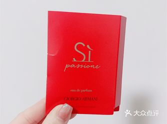  新年美妆小样折扣丨阿玛尼