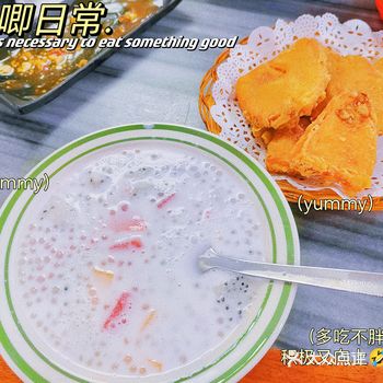 #0元玩转这座城 小甜水 愿这碗热气腾腾、甜蜜沁心的