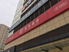 -招商银行(上海金沙江路支行)