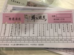 -鲜入围煮花胶鸡海鲜火锅