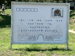 -兴城海滨风景区