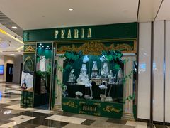 门面-柏尼娅PEARIA·蛋糕定制(静安店)