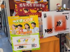-极橙儿童齿科矫正中心(奥城店)
