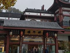 -楼外楼(西湖景区孤山路店)