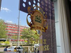 -玉林烤鸭店(定福庄店)