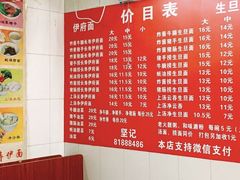 鲜虾云吞-坚记面店(一德路店)