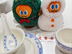 -老吉士酒家(天平路店)