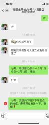 -苗医生专业祛痘·皮肤管理