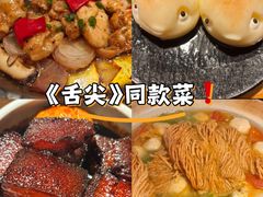 -永安鱼庄·镇江菜(丁卯店)