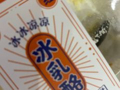 -聚香园(北濠桥店)