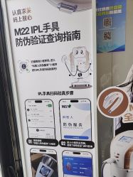 -和颜一美轻医美连锁