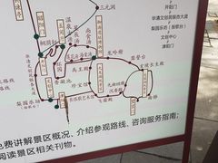 -华清宫景区