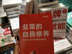 -西西弗书店&矢量咖啡(壹方购物中心店)