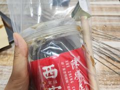 -陈学正酸梅汤(大学习巷店)