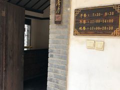 -松声马术俱乐部