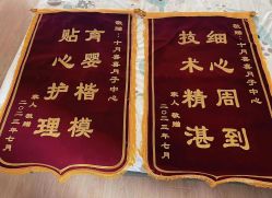 -壹佳月子中心(大连店)
