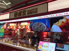 门面-研卤堂香糯热卤(青秀航洋城店)