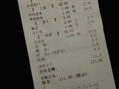 android_upload_pic-马家烧麦(总店)