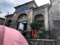 -和顺古镇