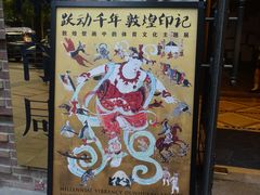 -上海体育博物馆