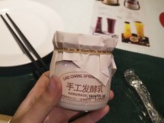 -老昌春饼(中央大街店)