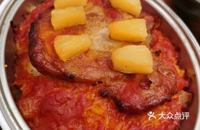 Ah Wo Baked Pork Chop Rice