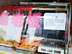 -潘老板炸鸡(河西万达店)