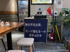 -囿面传统制面馆(中央路店)
