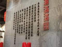 -鼎高高陕西美食(龙德广场店)
