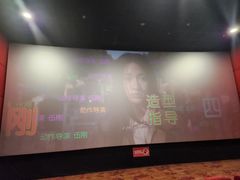 -今世界影城(沈阳大东城店)
