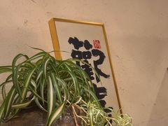 -荣记歡喜·馄饨铺(开发区振华购物中心店)