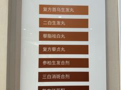-淞南镇社区卫生服务中心