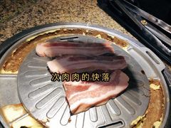 -三代烤肉(保利广场店)