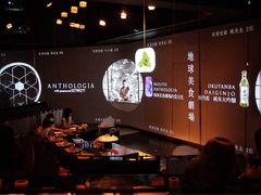 用餐区-地球美食剧场