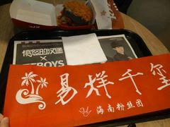 -万达影城IMAX(海口日月广场店)