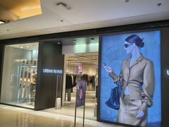 -URBAN REVIVO(欢乐海岸购物中心店)