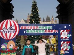 -安徒生童话乐园