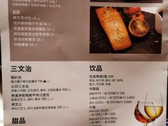 -澳门喜来登大酒店