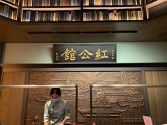 -民国红公馆·秦淮八艳(夫子庙店)